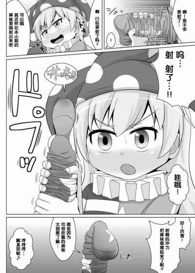 第9頁圖