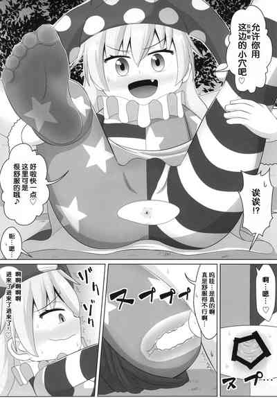 第13頁圖