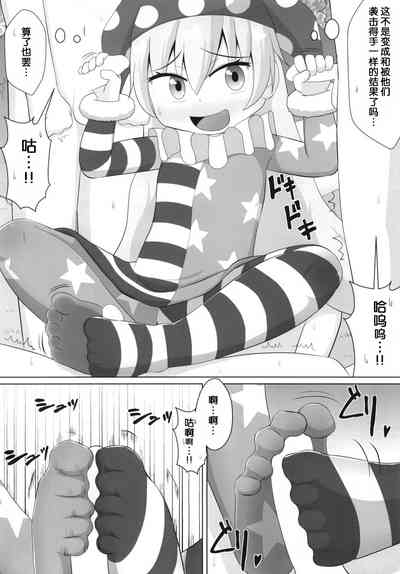 第9頁圖