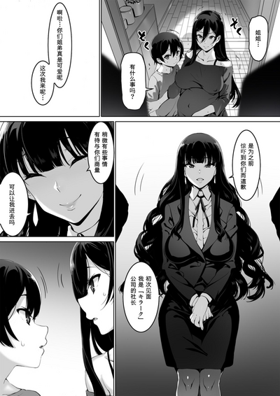 第21页图