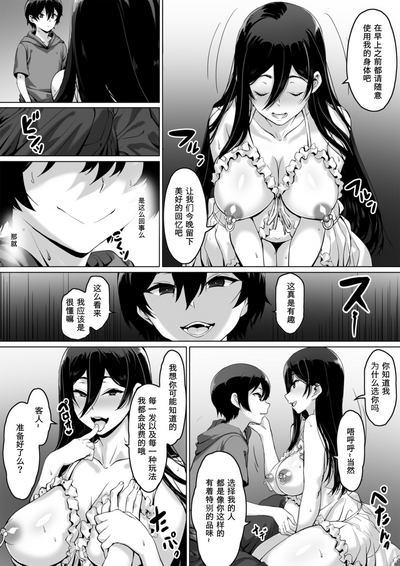 第37页图