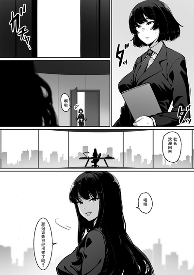 第77页图