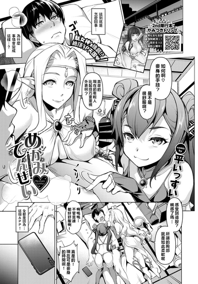 第1頁圖