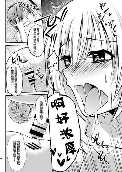 第13頁圖
