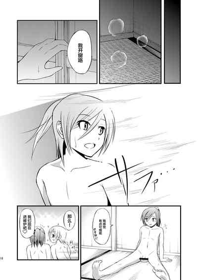 第17頁圖