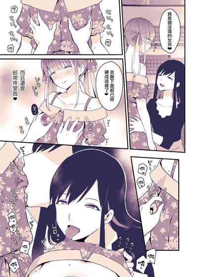 第9頁圖