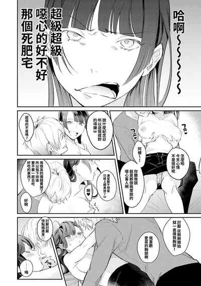 第5页图