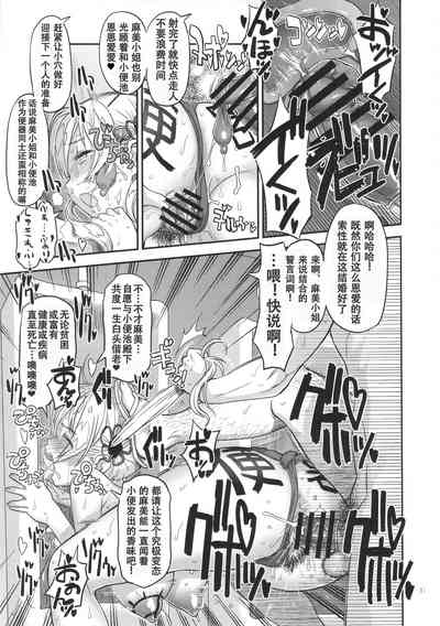 第21页图