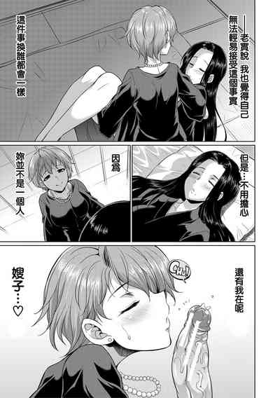 第133頁圖