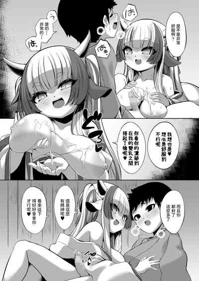 第13页 封面 - HaSM.cc