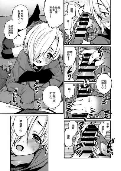 第9頁圖