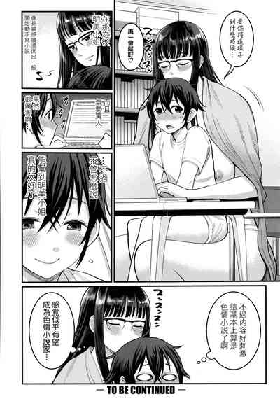 第105页图