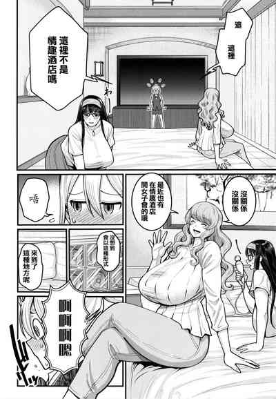 第137页图