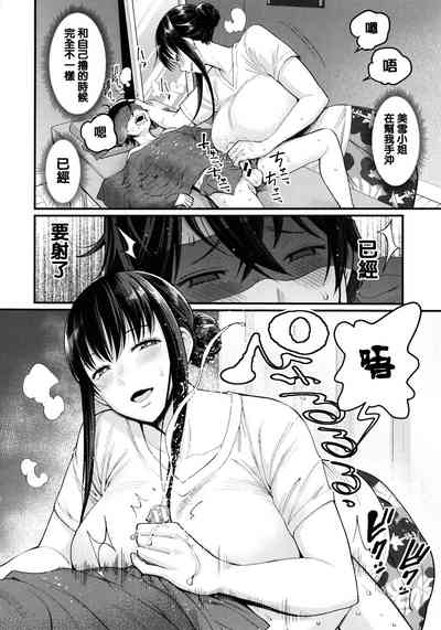 第17页图