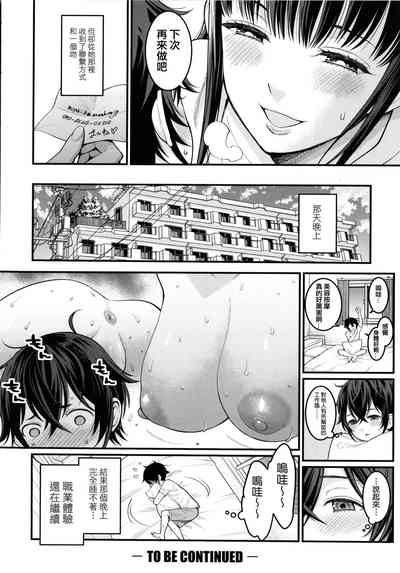 第29页图