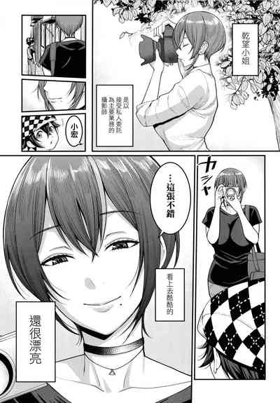 第33页图