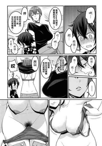 第37页图