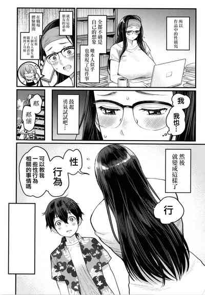 第81页图