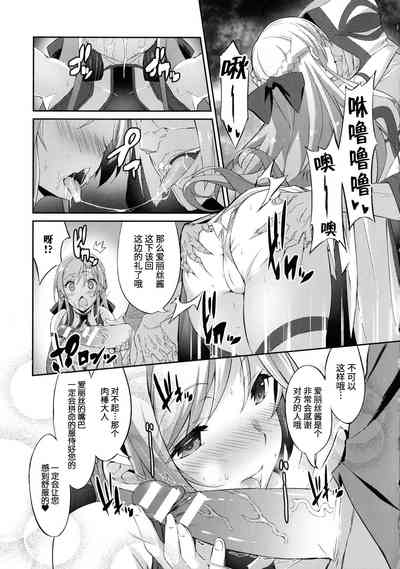 第5页图