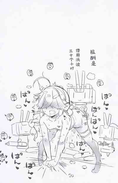 第21頁圖