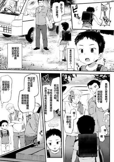 第5頁圖