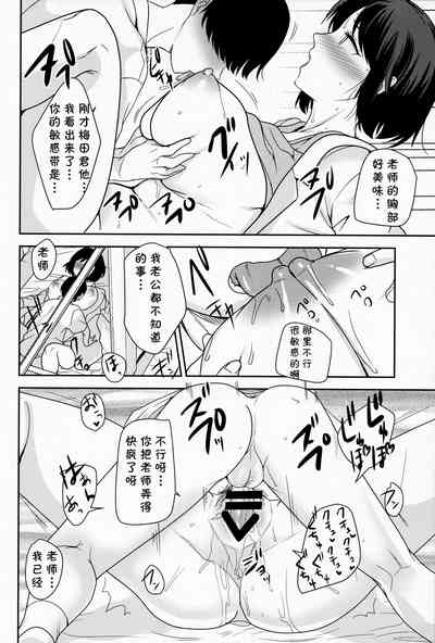第21頁圖