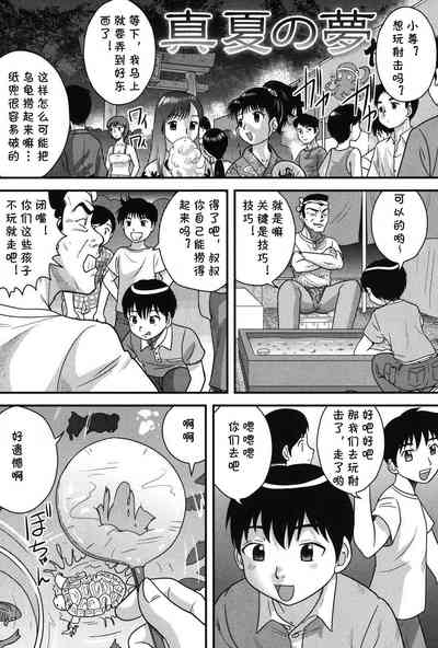第1页图
