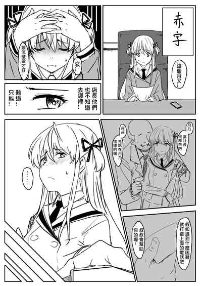 第1頁圖