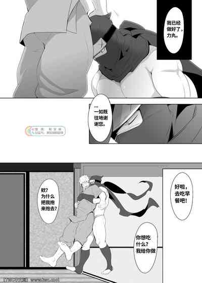 第9頁圖