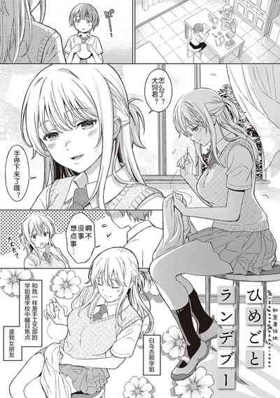 第1页图