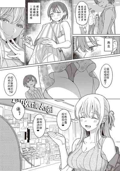 第5页图