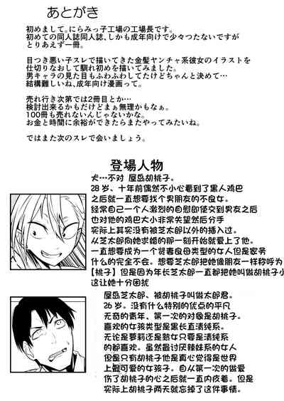 第29頁圖