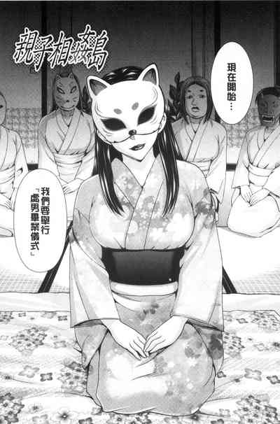 第149頁圖