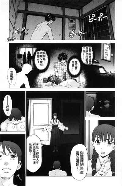 第209頁圖
