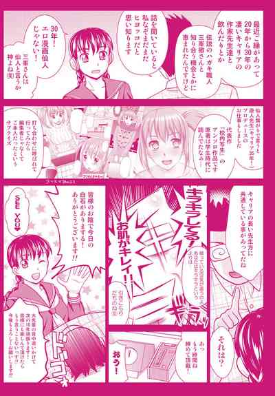 第213頁圖
