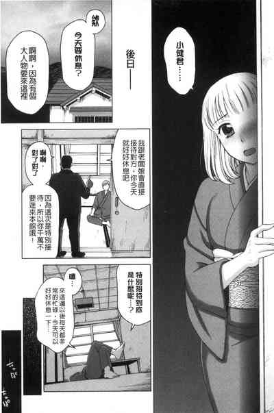 第45頁圖