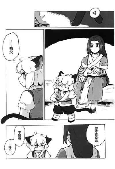 第13頁圖