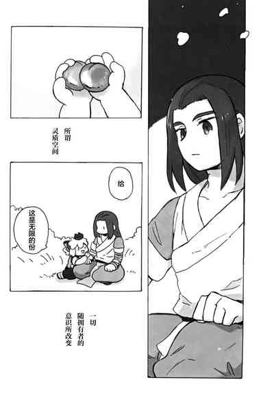 第17頁圖