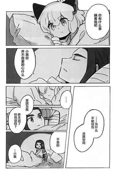 第21頁圖