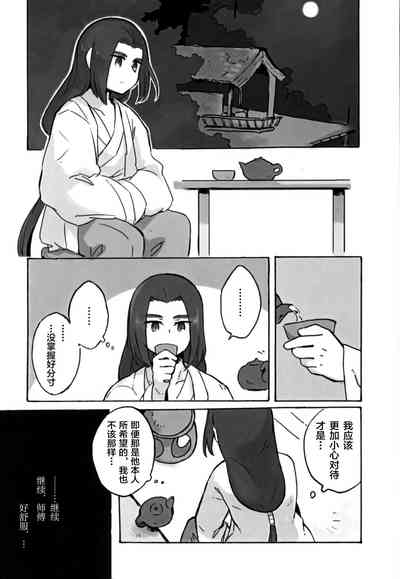 第5頁圖
