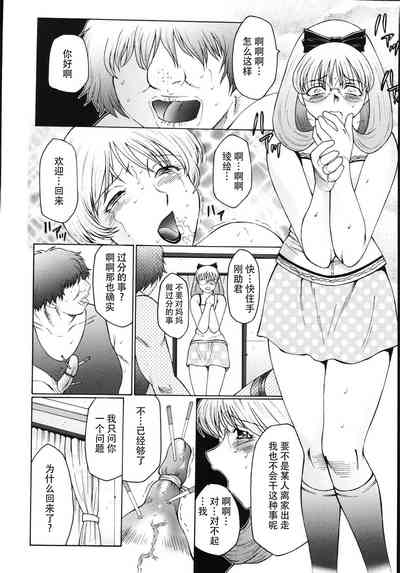 第117页图