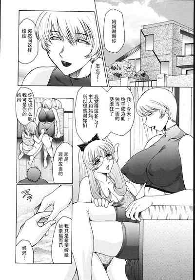 第165页图
