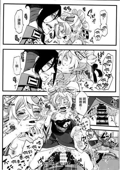 第13頁圖