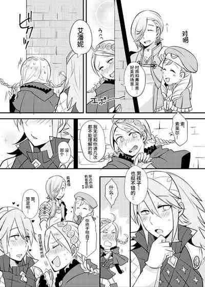 第17页图