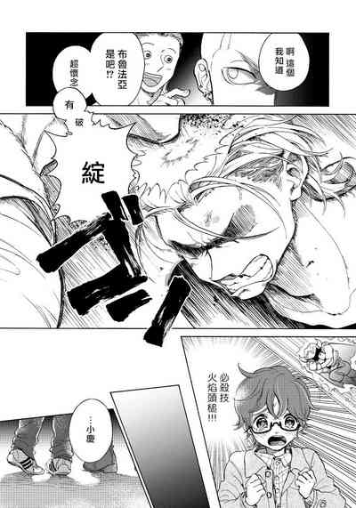 第109頁圖