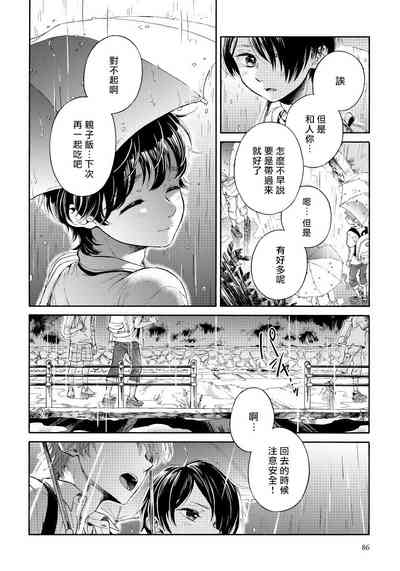 第45頁圖