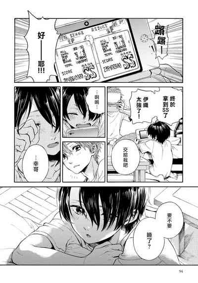 第53頁圖