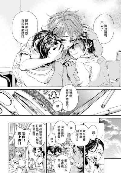 第81頁圖