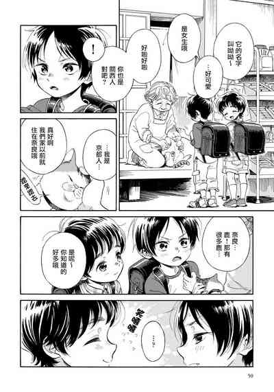 第9頁圖