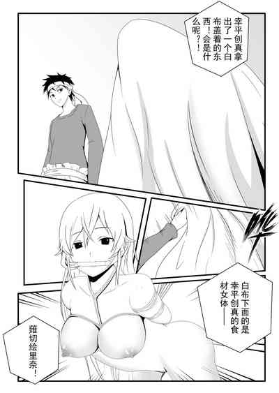第9頁圖